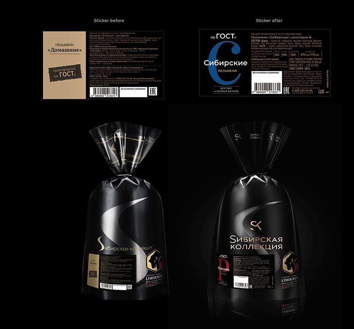 -World-Brand-Design-Society-6 -World-Brand-Design-Society-6