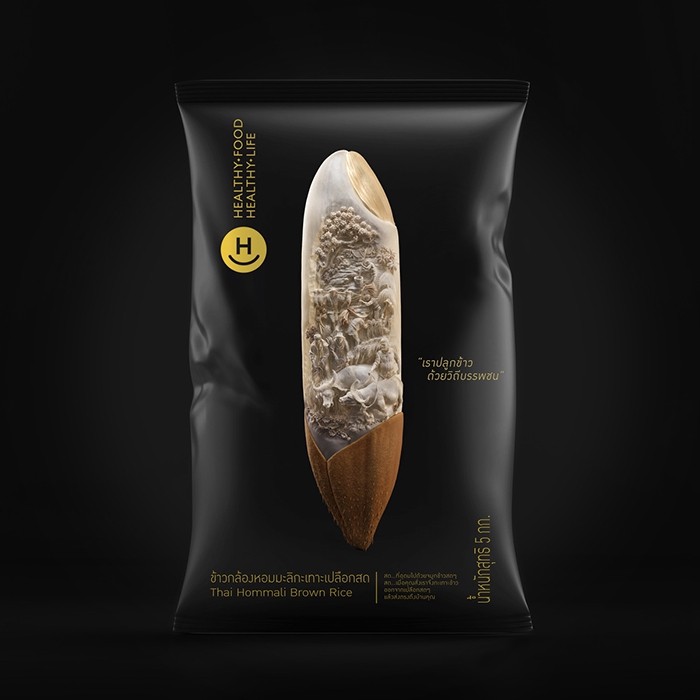 HFHL-Rice-Packaging001 HFHL-Rice-Packaging001