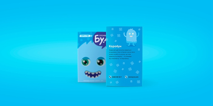 ANGRYAgency-Boo21IceCreamEdition6 ANGRYAgency-Boo21IceCreamEdition6