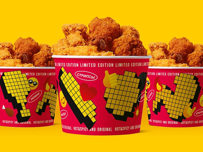 Depot-WPF---KFC1 Depot-WPF---KFC1