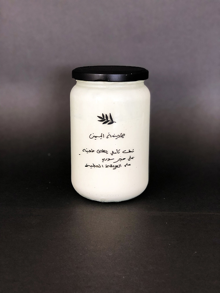 Hagar-Bareket,-Shenkar-College-of-Design-and-Engineering---El-Yasmin,-Tahini-and-Halva-Boutique-Shop2