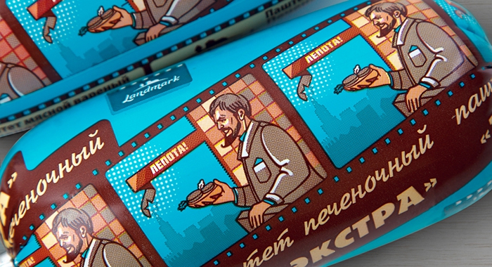 1_fabula-branding-retro