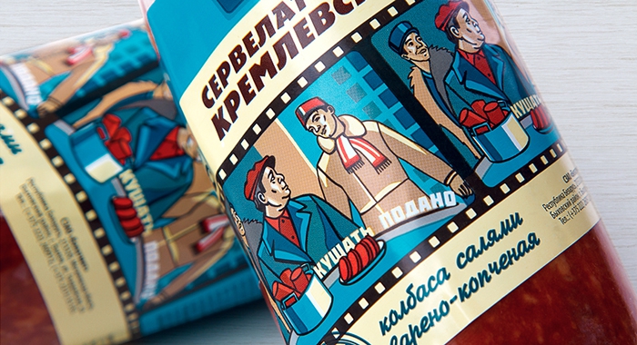 5_fabula-branding-retro