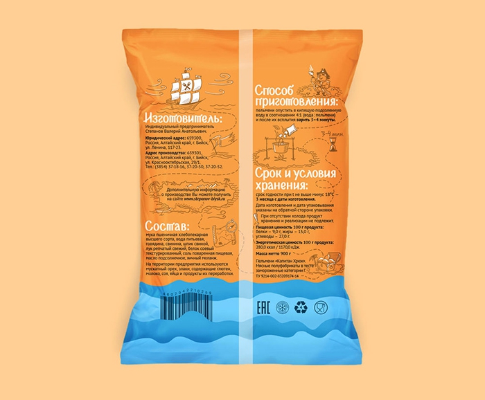 -World-Brand-&-Packaging-Design-Society-1 -World-Brand-&-Packaging-Design-Society-1