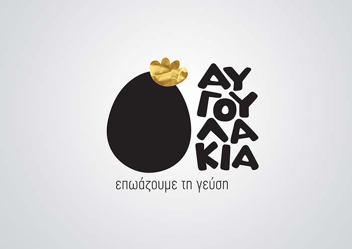 Avgoulakia (1) Avgoulakia (1)