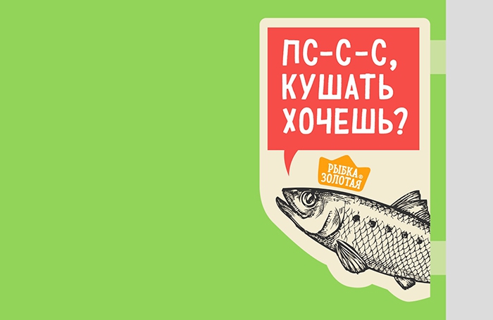 Gold_Fish_06_v2 Gold_Fish_06_v2