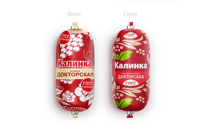 Kalinka (5)