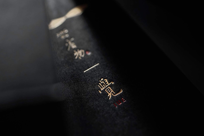 Xingwu Tea (10)