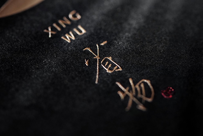 Xingwu Tea (11)