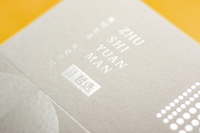 ZUH SHI YUAN MAN-010