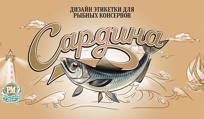 dizain-etiketki-na-konservy_style-you_1650x960_1 dizain-etiketki-na-konservy_style-you_1650x960_1