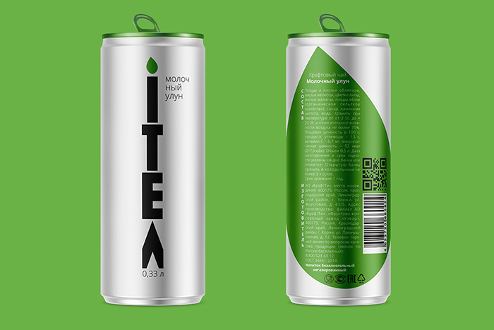 itea-2