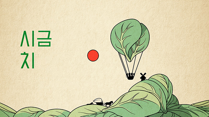kimchi-plate-pentawards-5