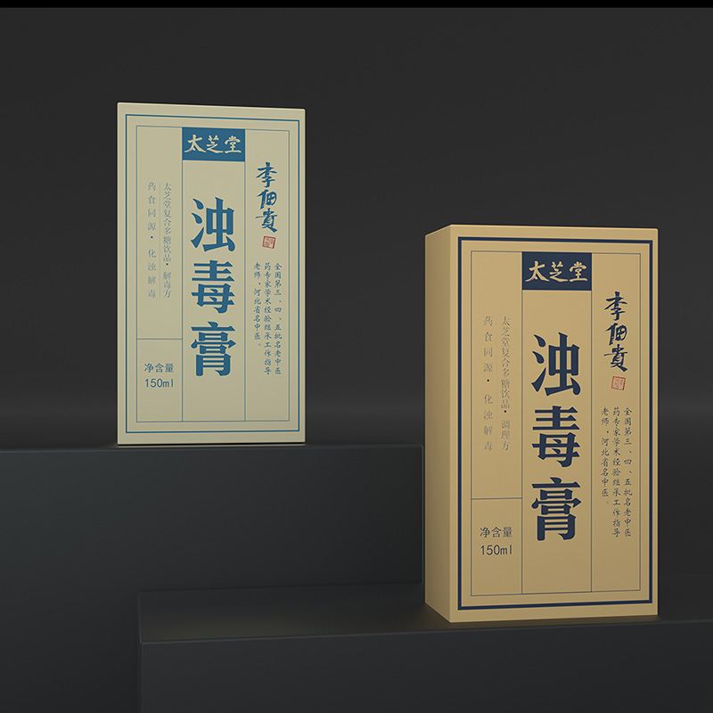 太芝堂