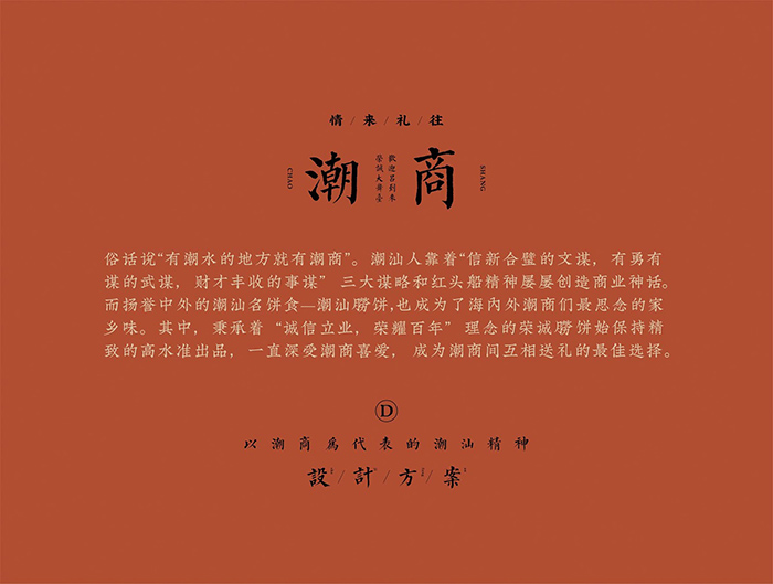 37 (20)
