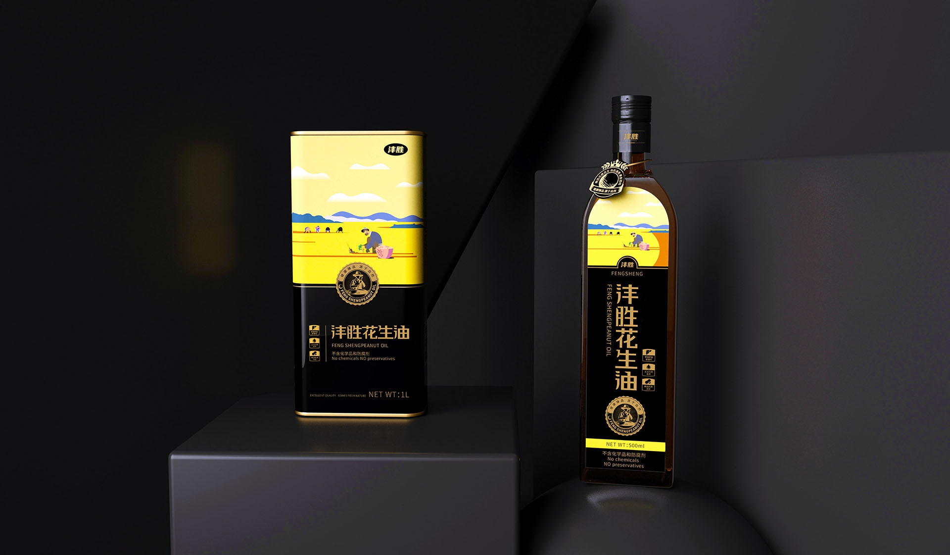 花生油包装设计