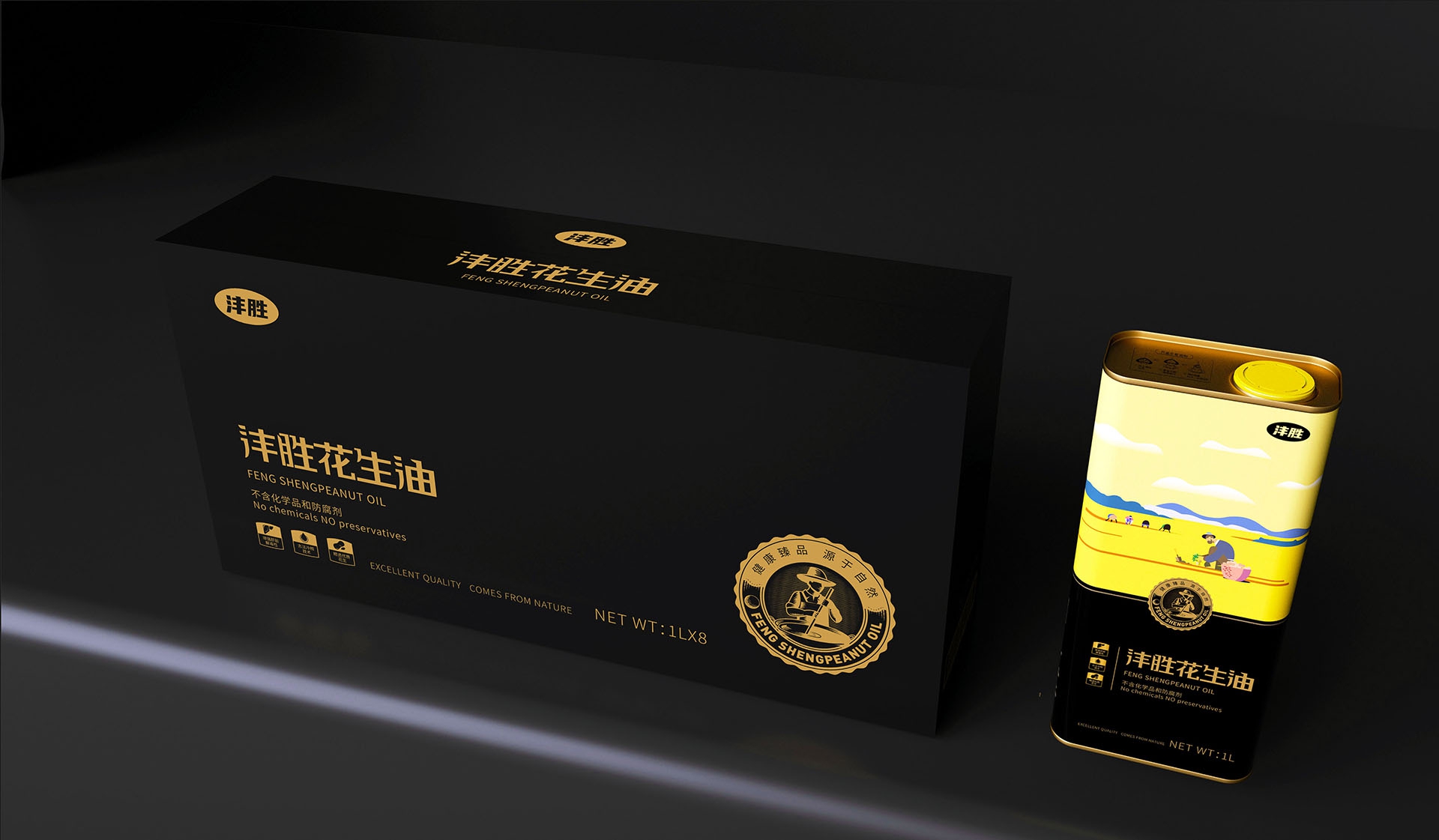 花生油包装设计