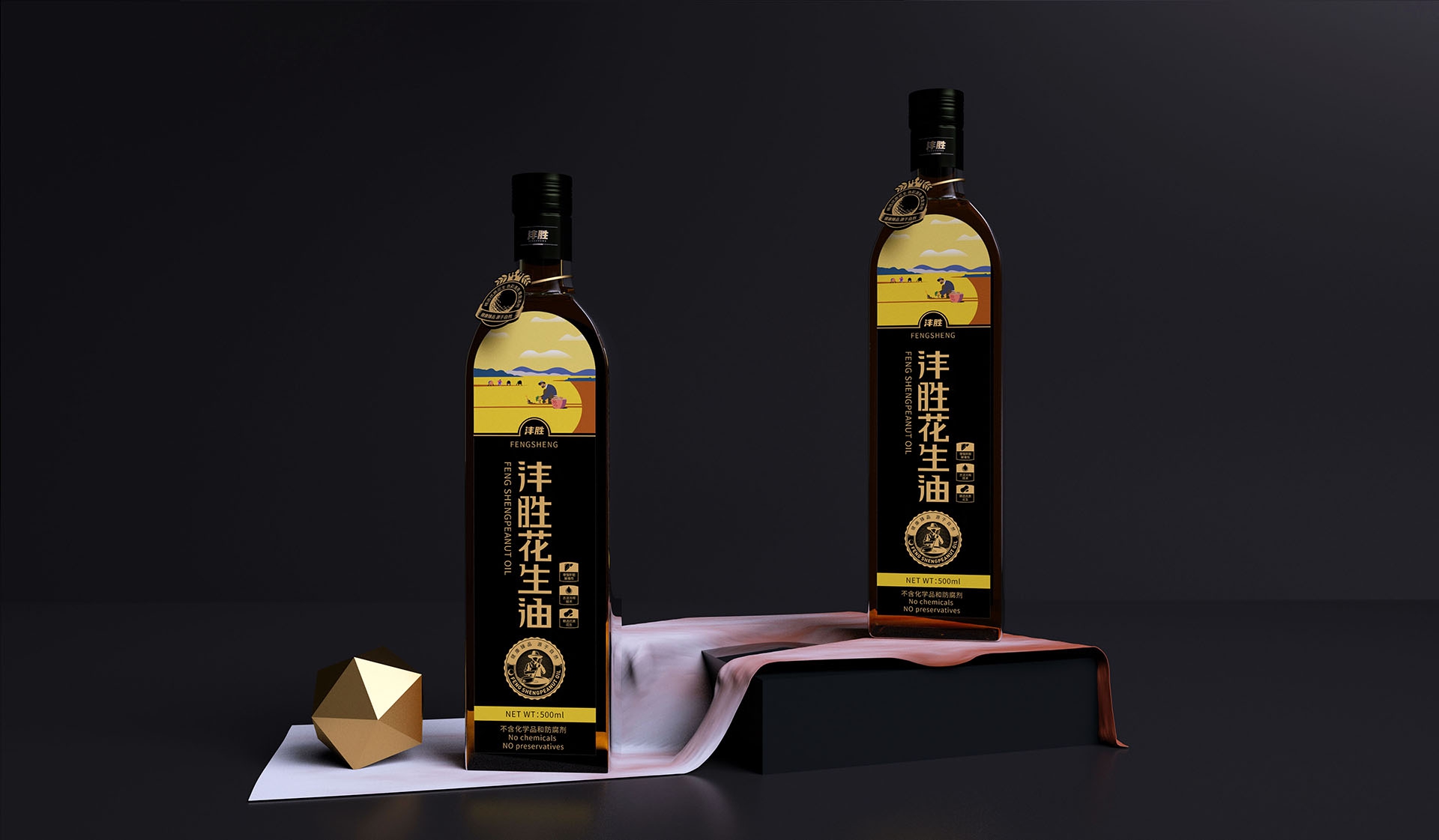 花生油包装设计