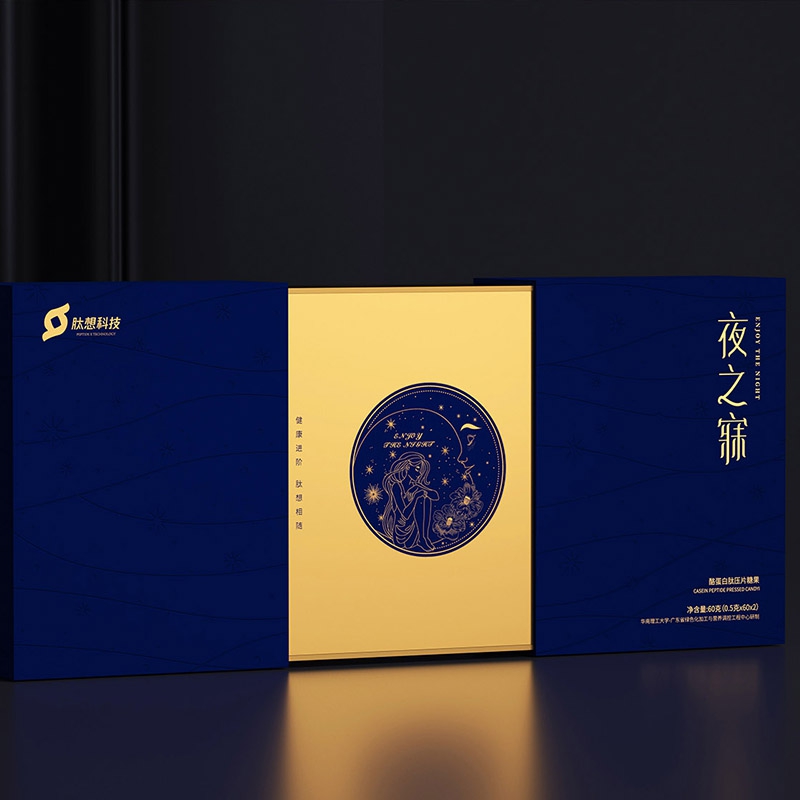 肽想