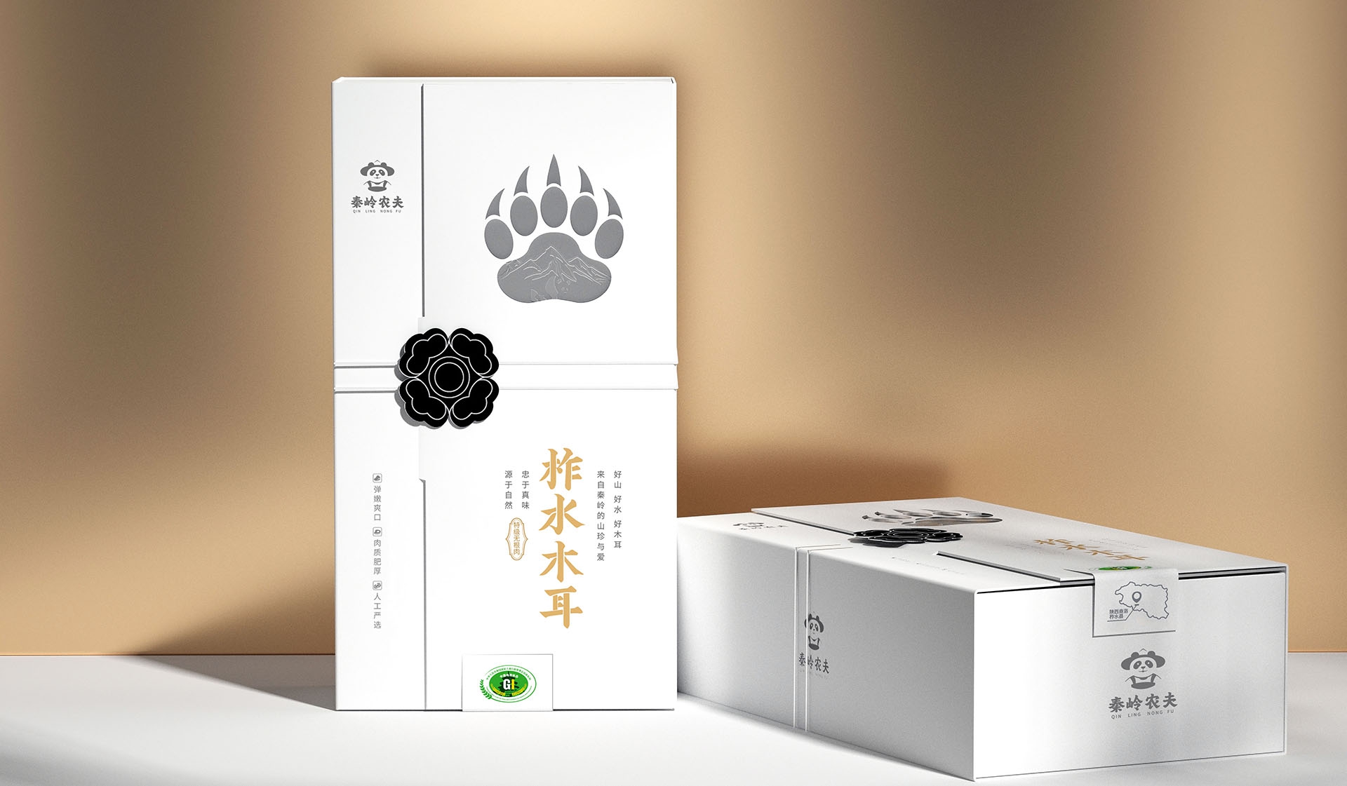 农特产包装设计