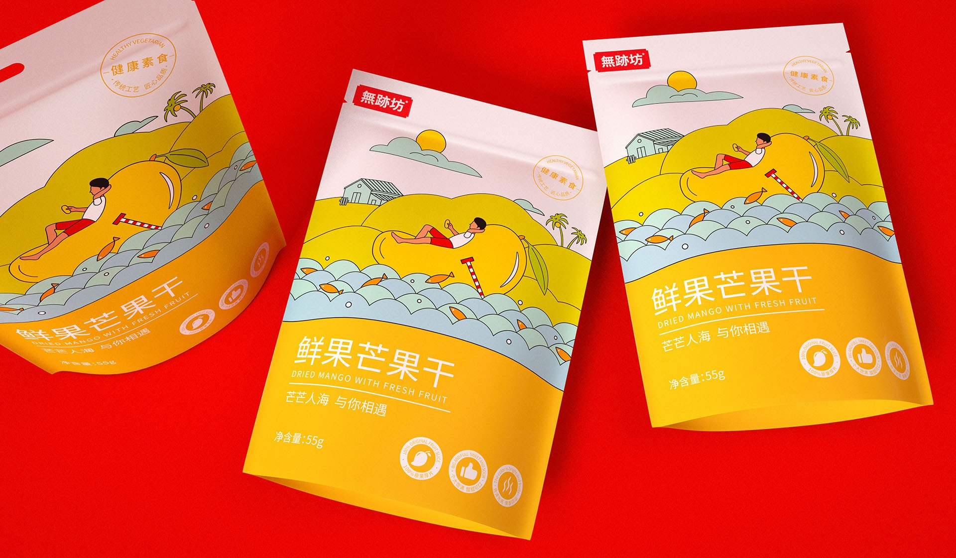 果干包装设计