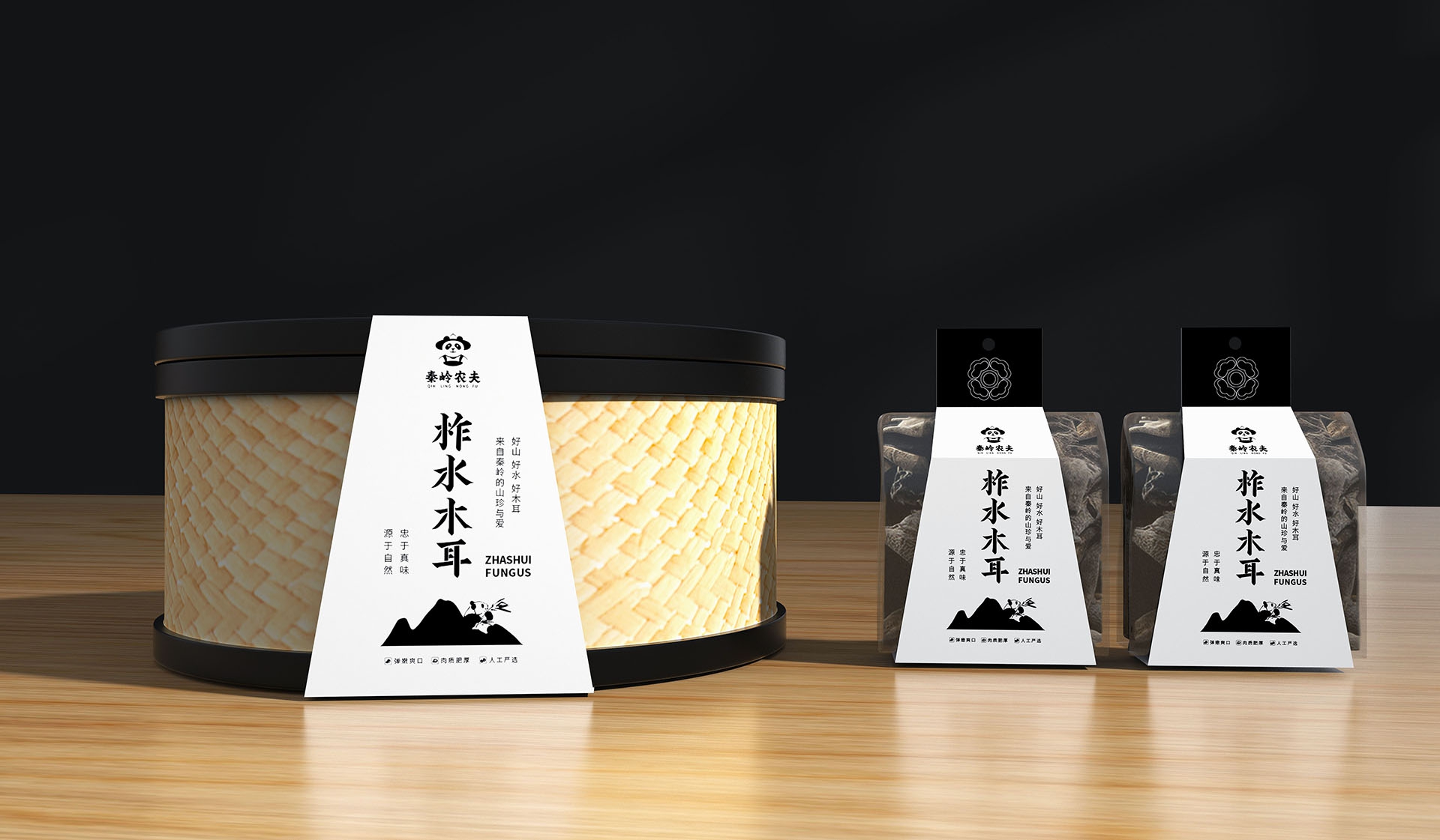 农特产包装设计