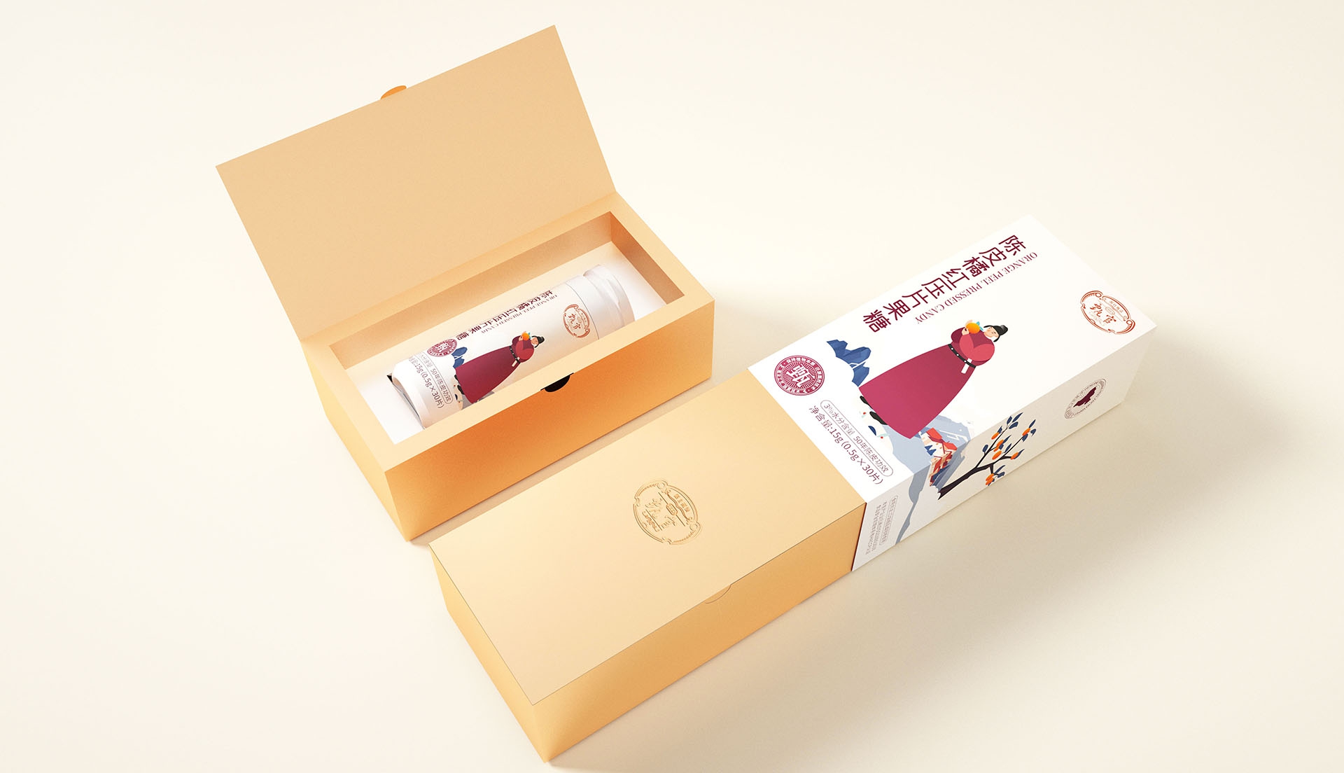 陈皮压糖果包装设计
