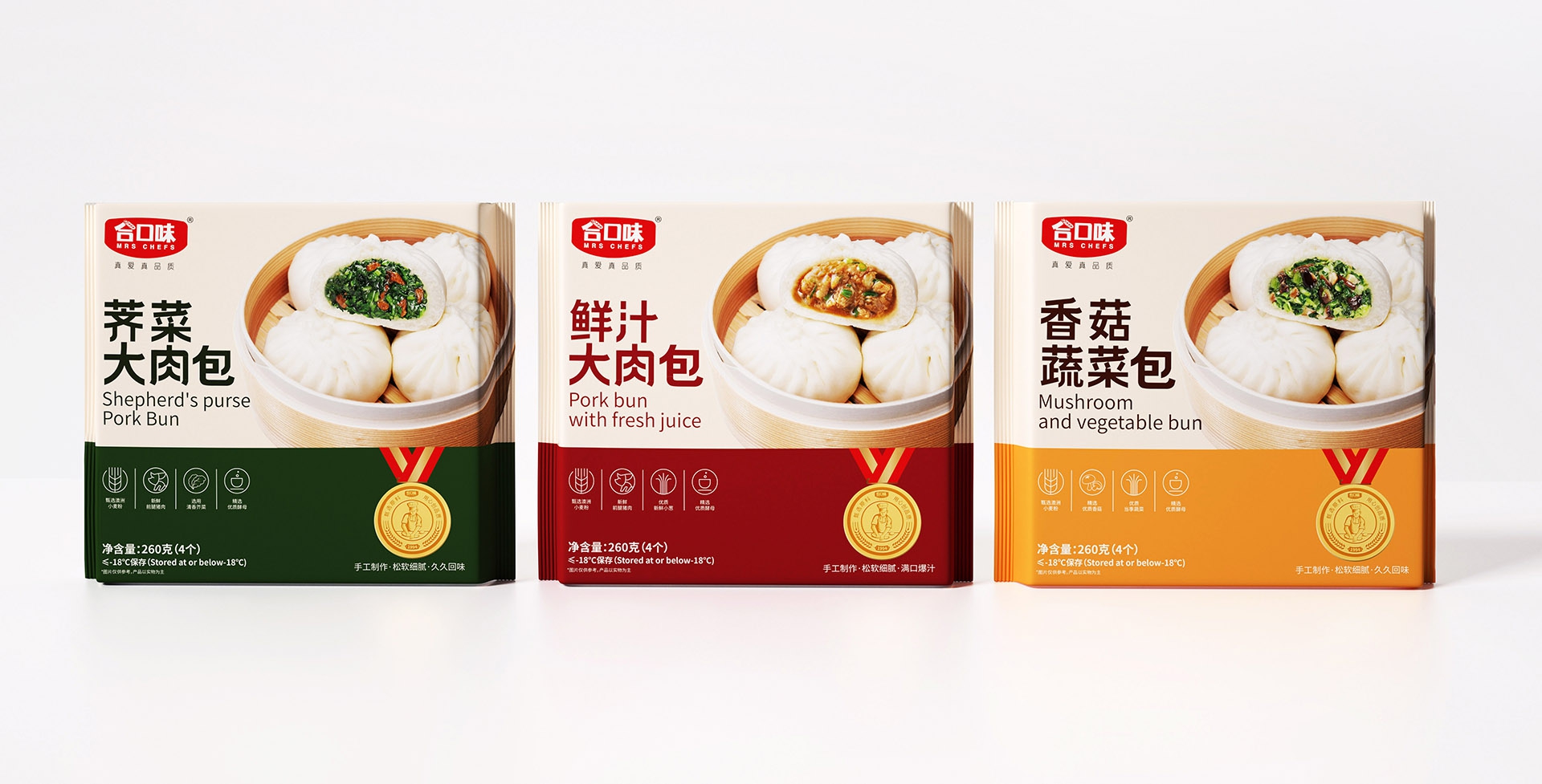 速冻食品包装设计