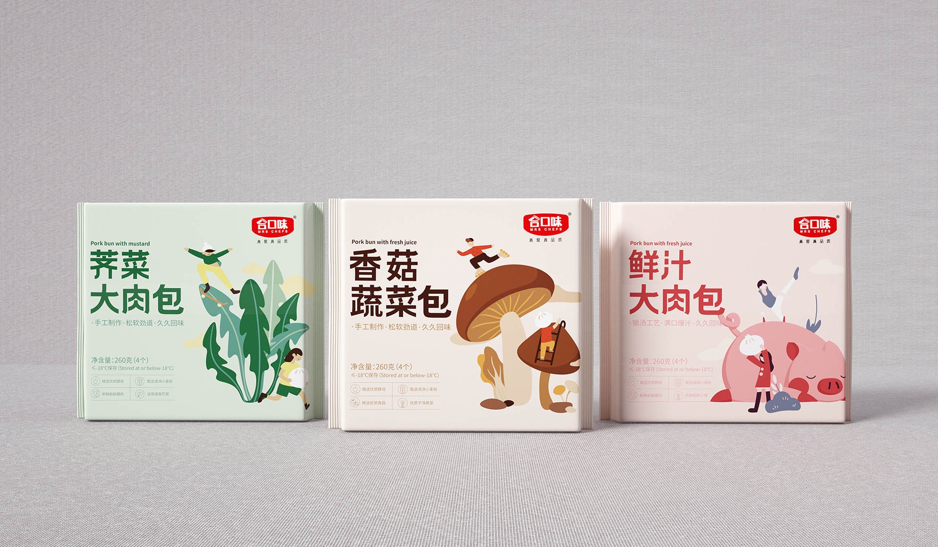 深圳速冻食品包装设计