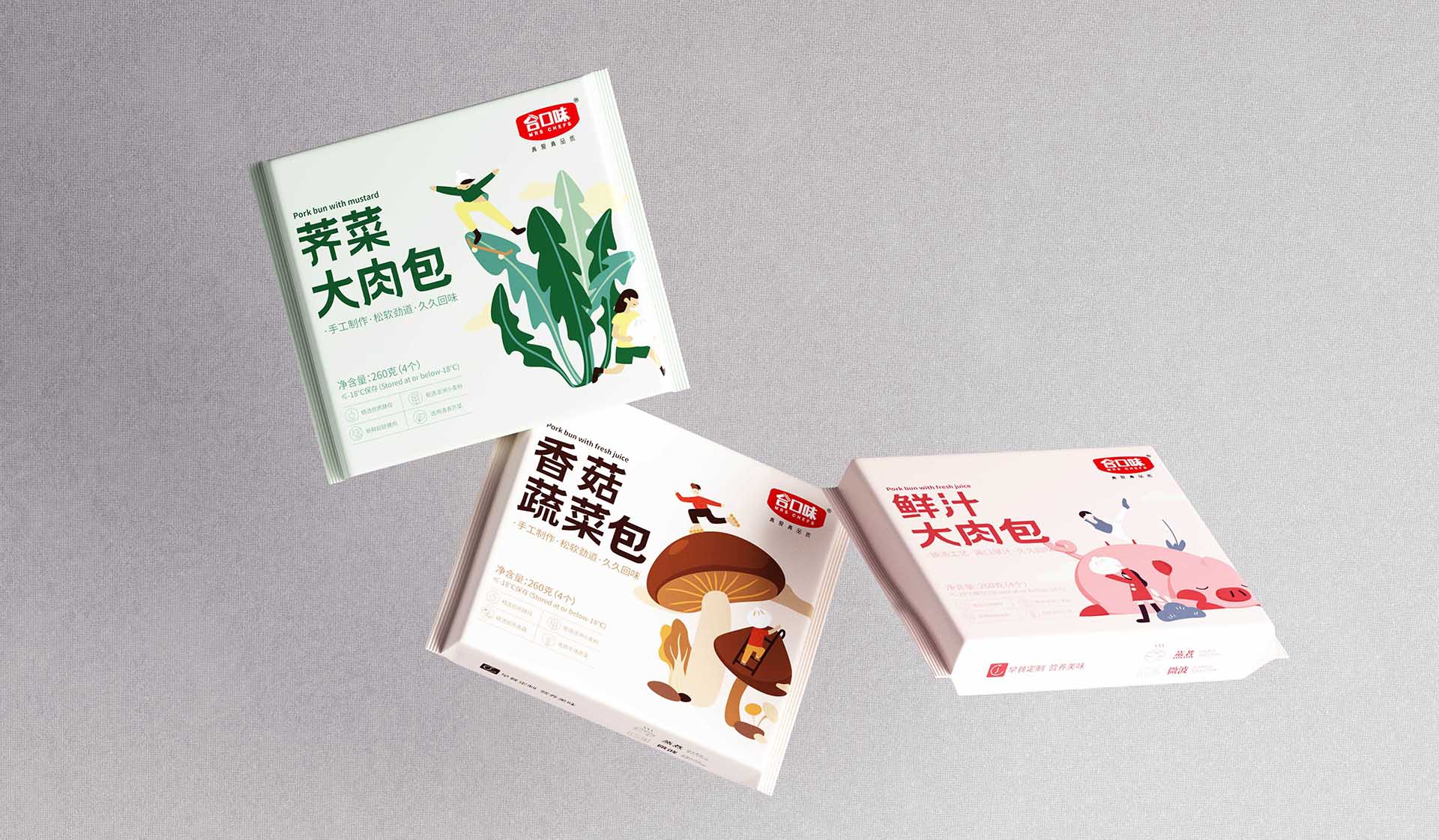 包子包装设计