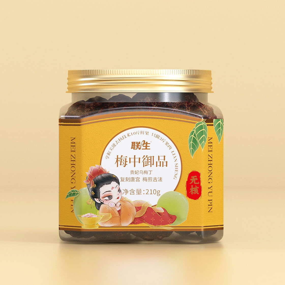 联生食品