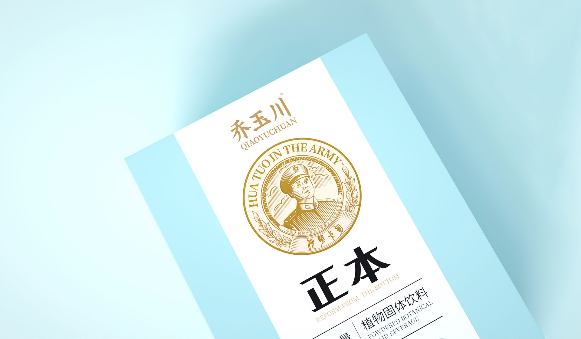 益生菌包装设计