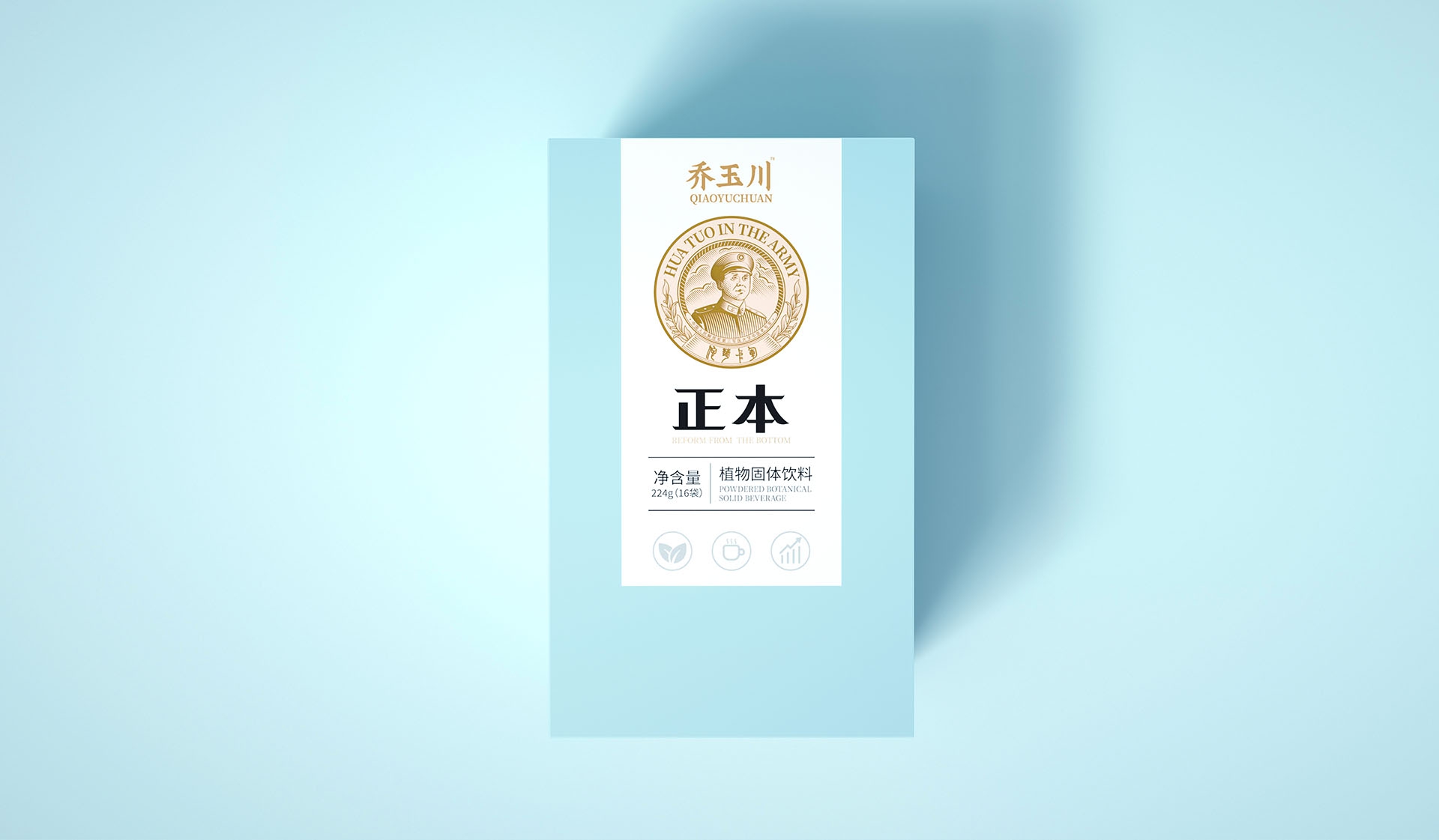 益生菌包装设计
