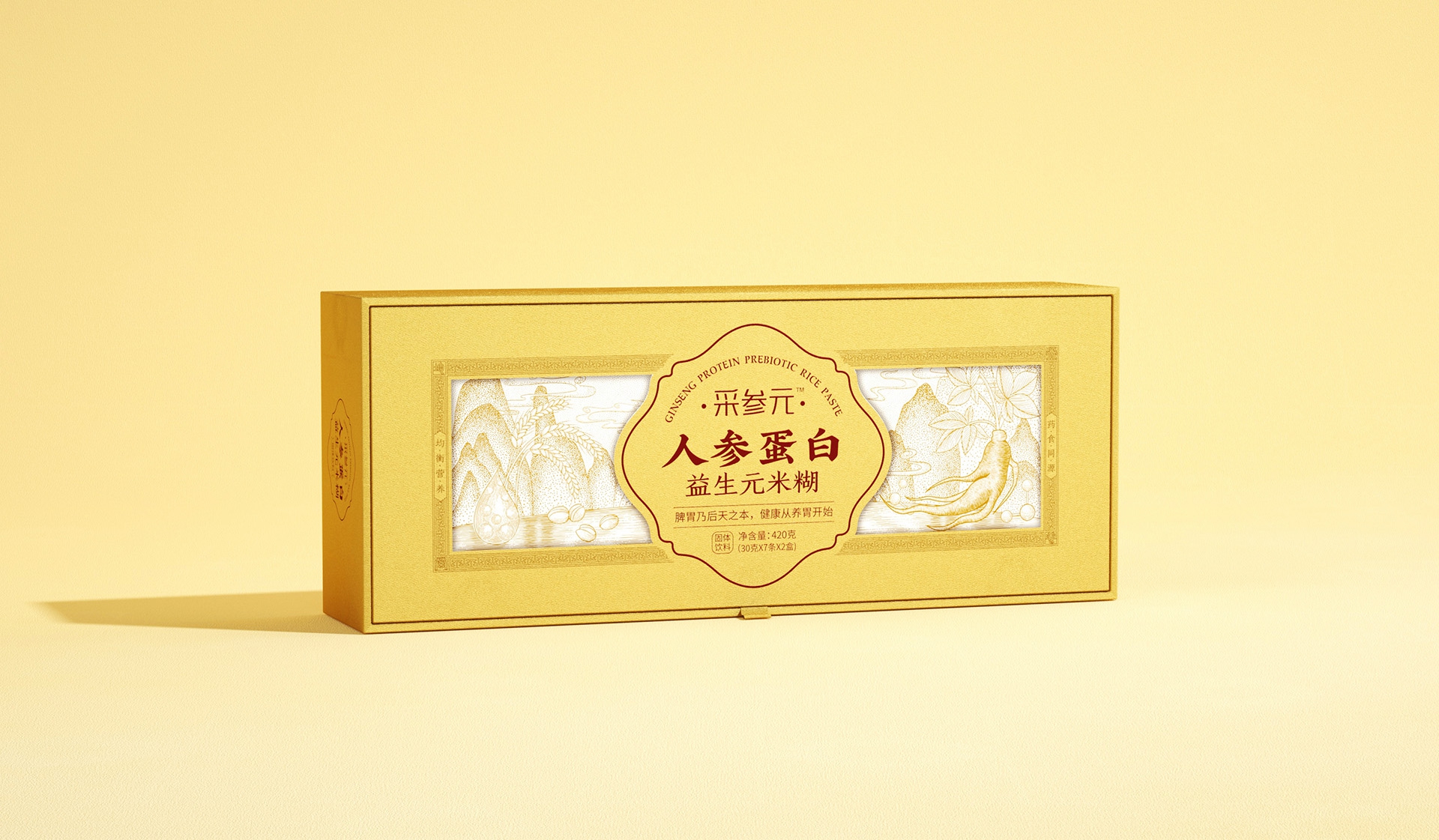 人参蛋白益生元礼盒设计